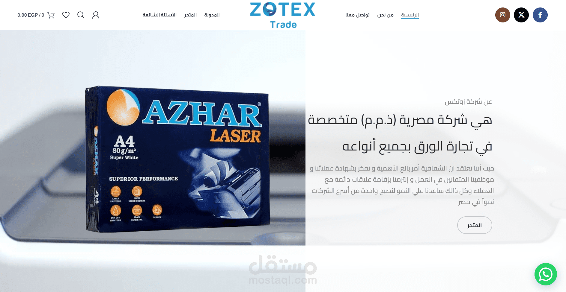 Website Design & Development – WordPress Business Website