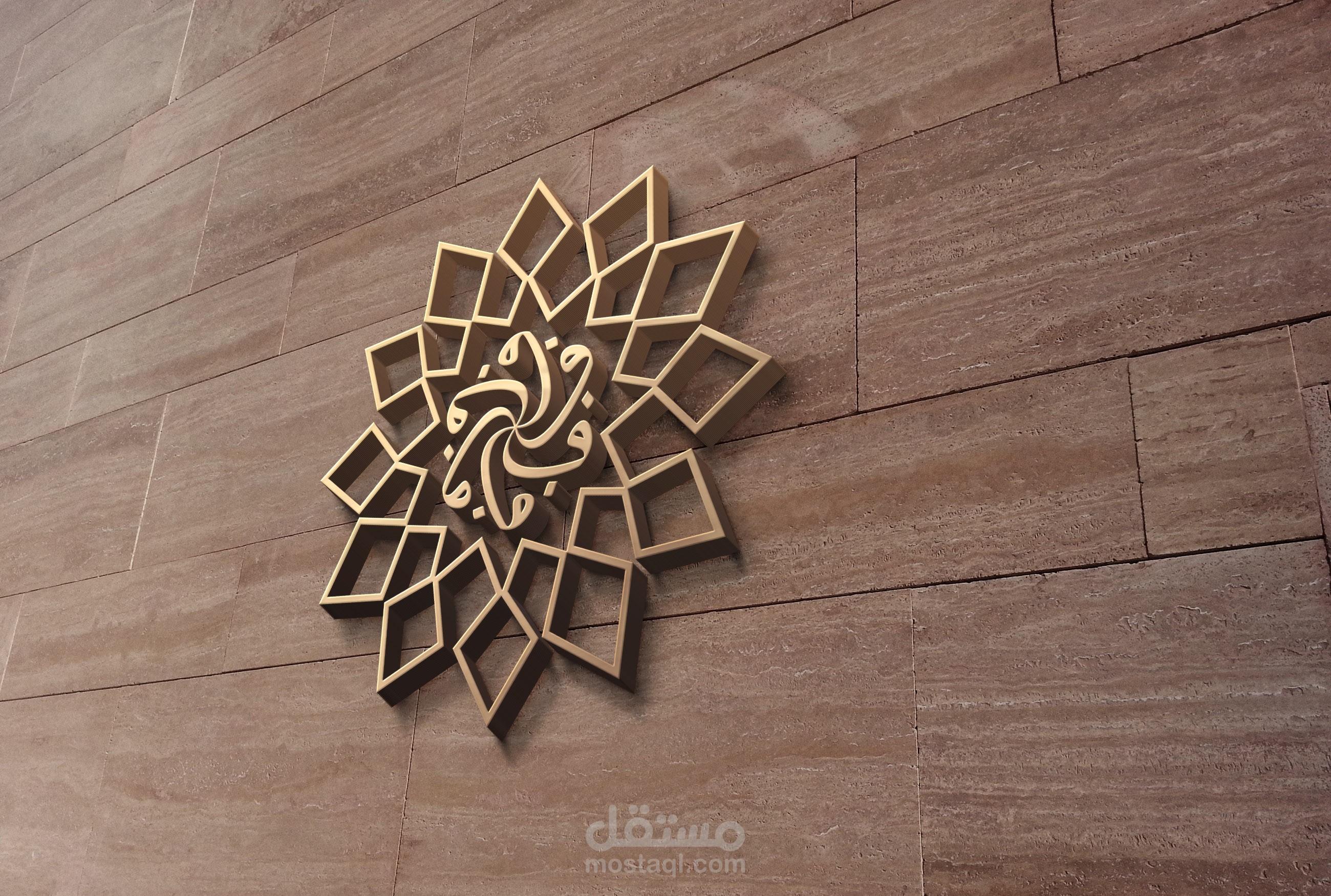 شعار شركة بطاقات أفراح