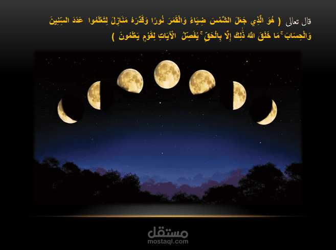 الموارد الطبيعية