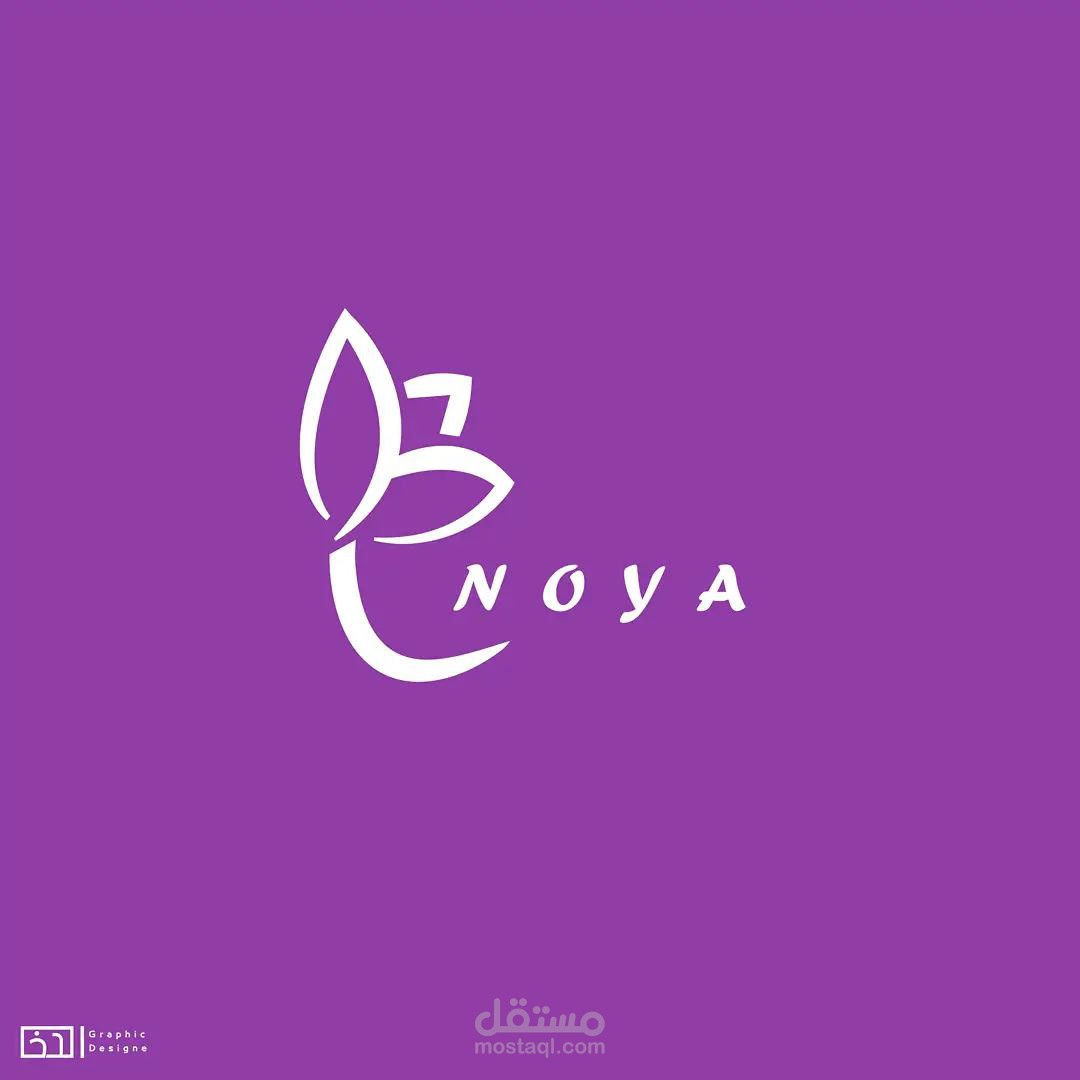 Noya Handmade clothes logo