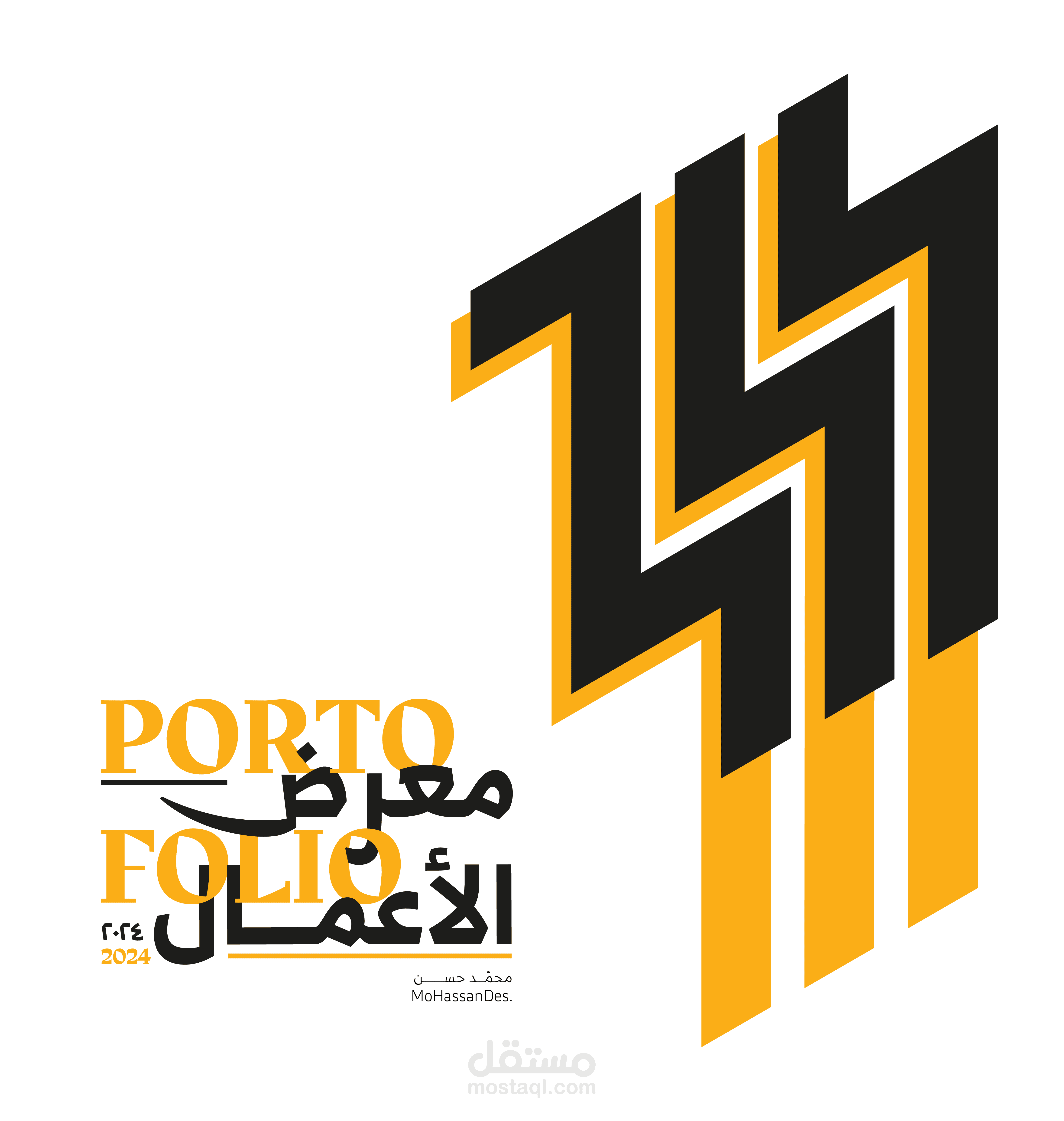 معرض أعمالي