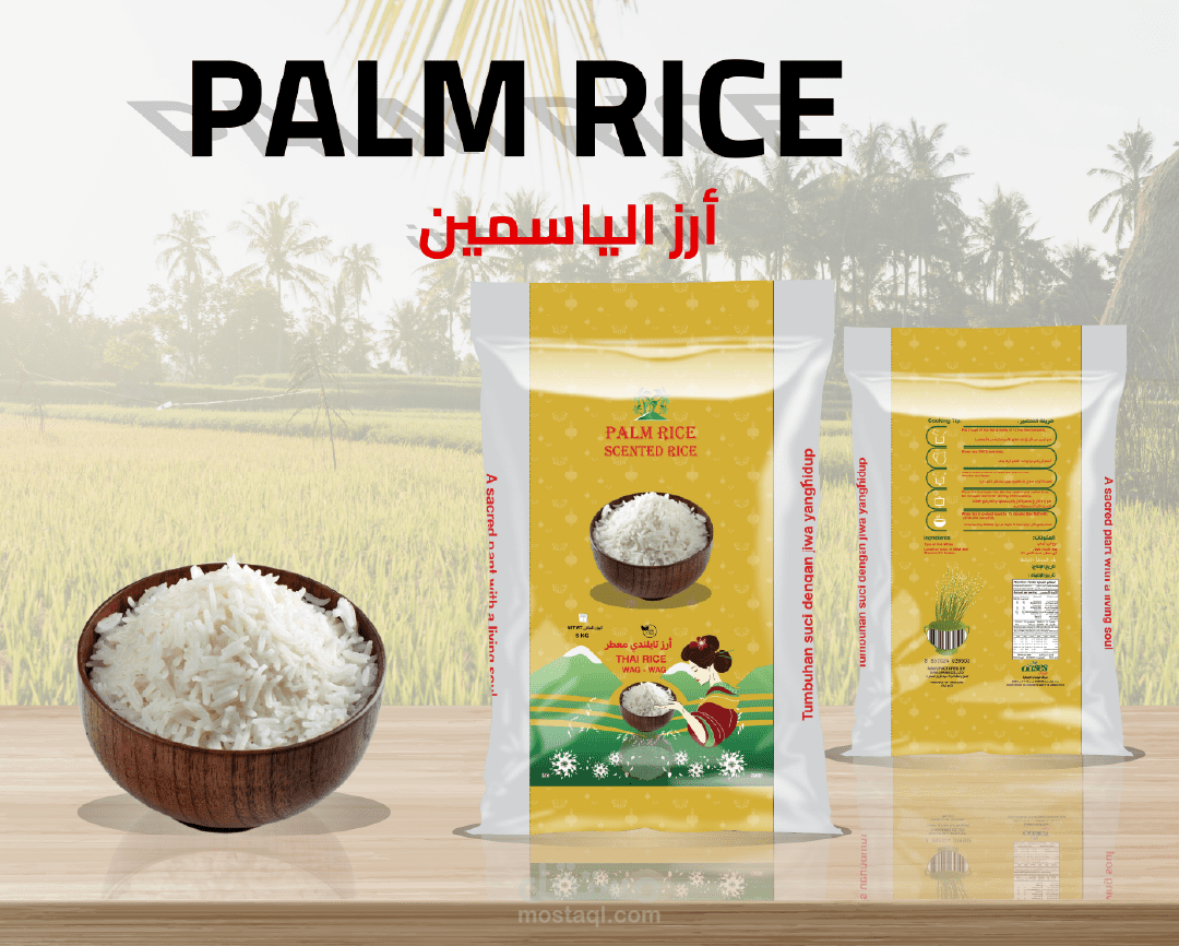 تصميم أغلفة لمنتجات غذائية