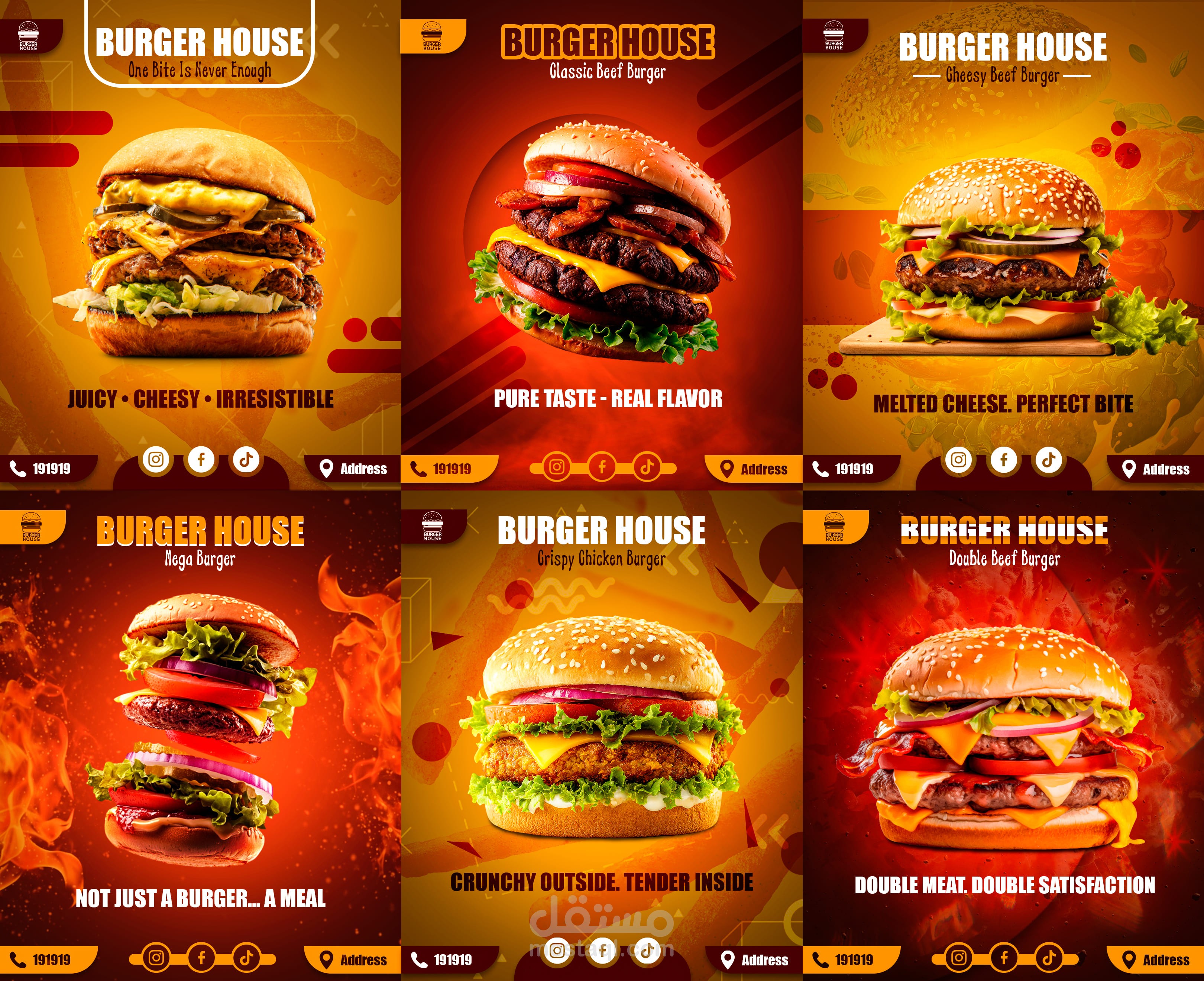 تصميم حمله اعلانيه باسم Burger House