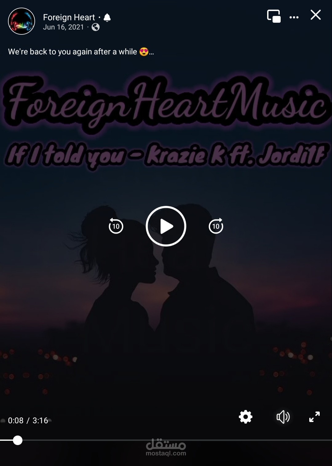 تصميم فيديو كلمات Lyrics Video لأغنية