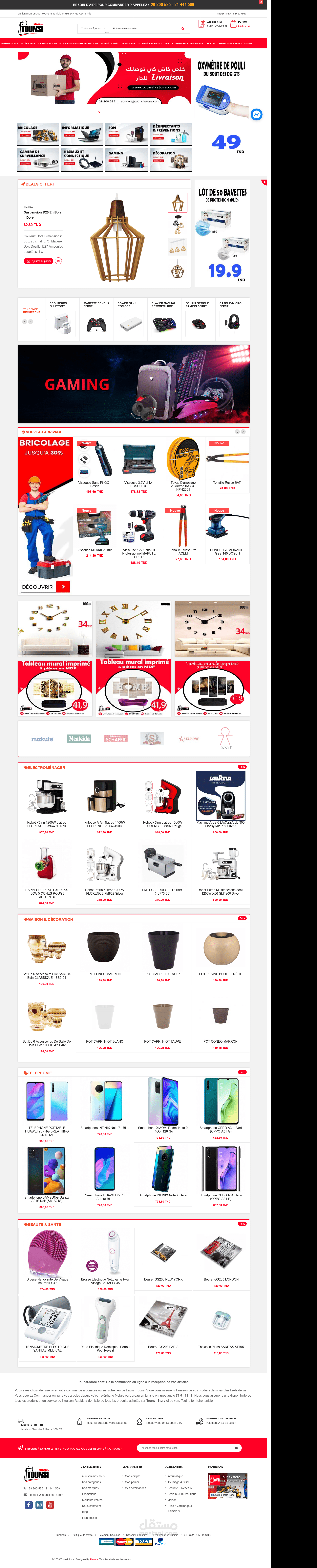 Tounsi Store