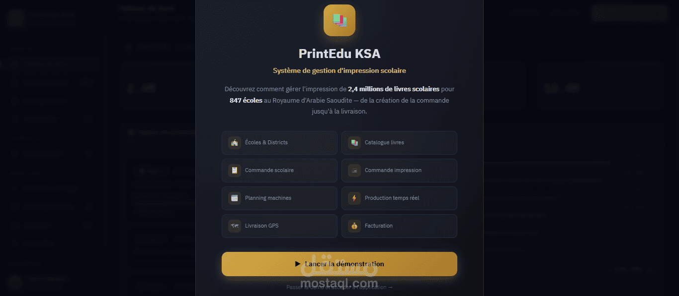 تطوير نظام متكامل لإدارة المطابع والفواتير والطلبات – Print Pro KSA