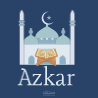 ذكر الله