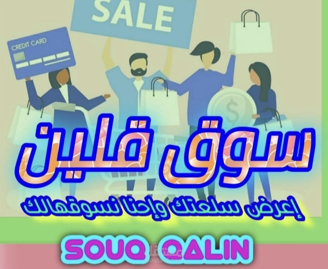 واجهة صفحة للفيسبوك