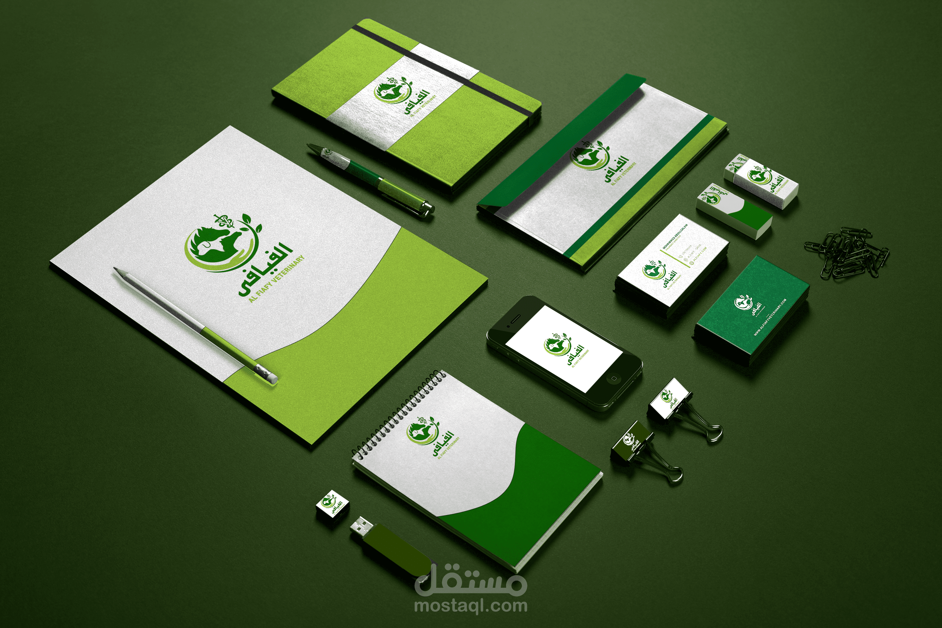 تصميم هوية كاملة لشركة أدوية بيطرية
