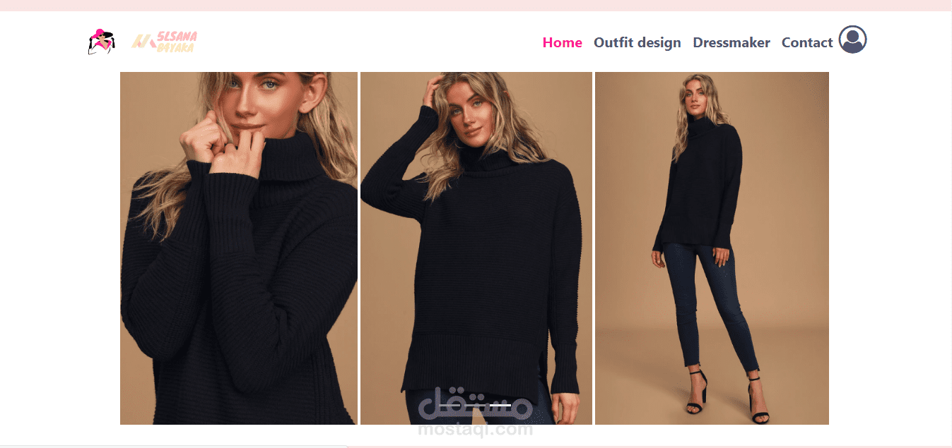 موقع يساعدك ف اختيار الملابس المناسبه لك وتنسيقها