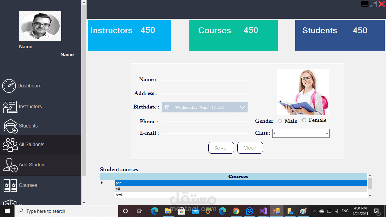 (Time and attendance) الوقت والحضور