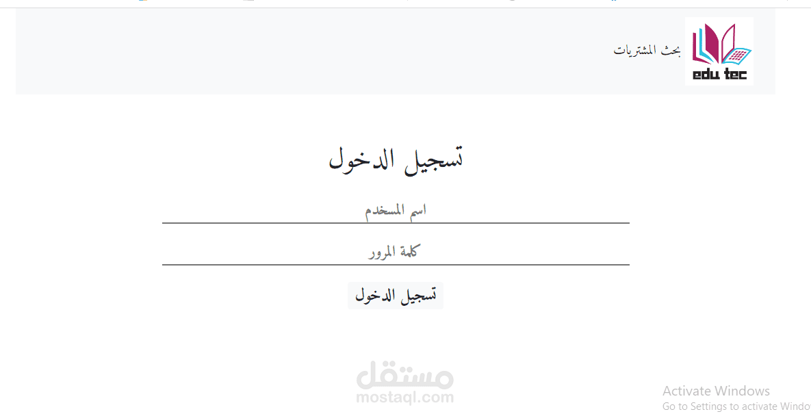 page html for search and pull data from google sheet api