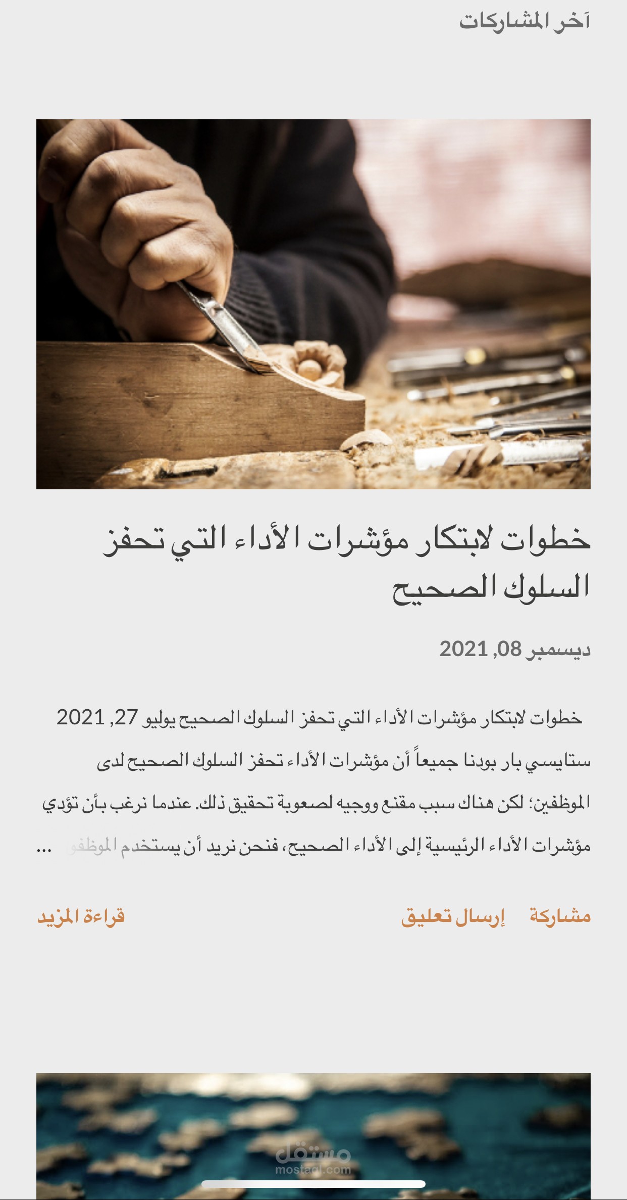 أعمالي في الترجمة