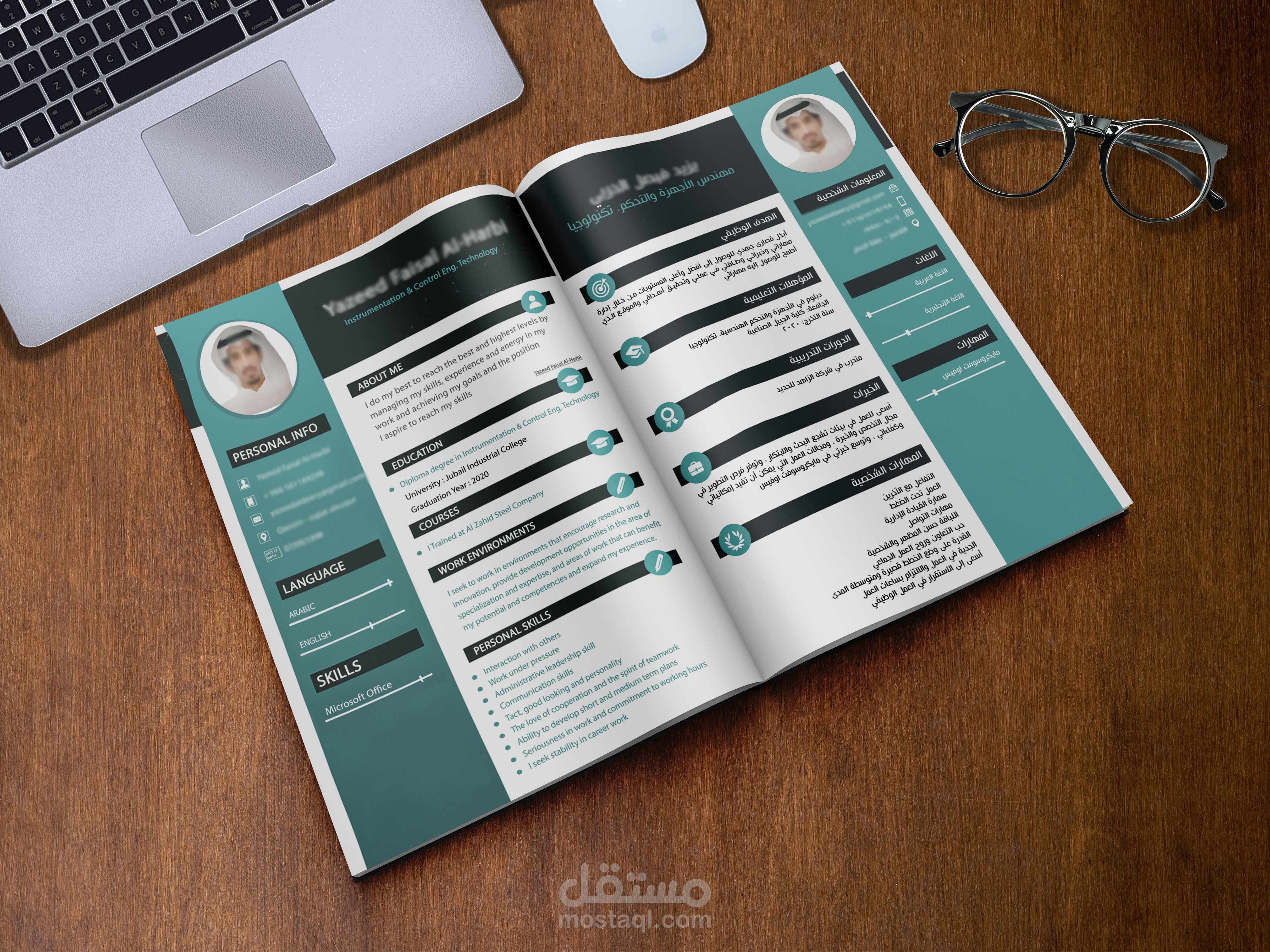 تصميم cv احترافي