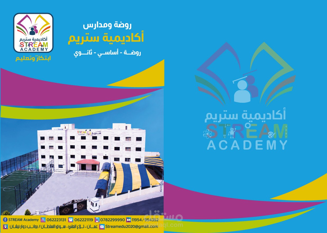 فولدر مع جيب