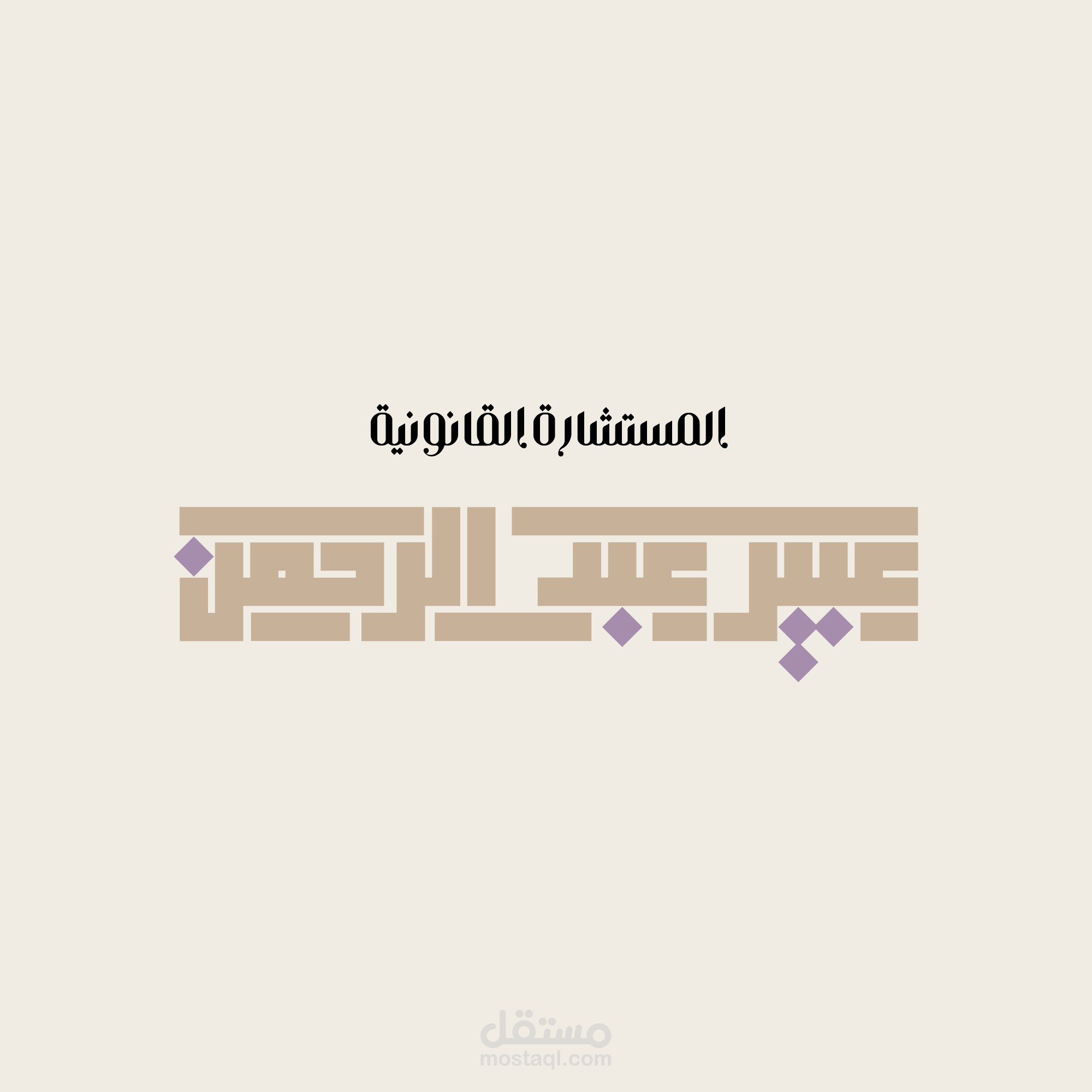 Logos شعارات