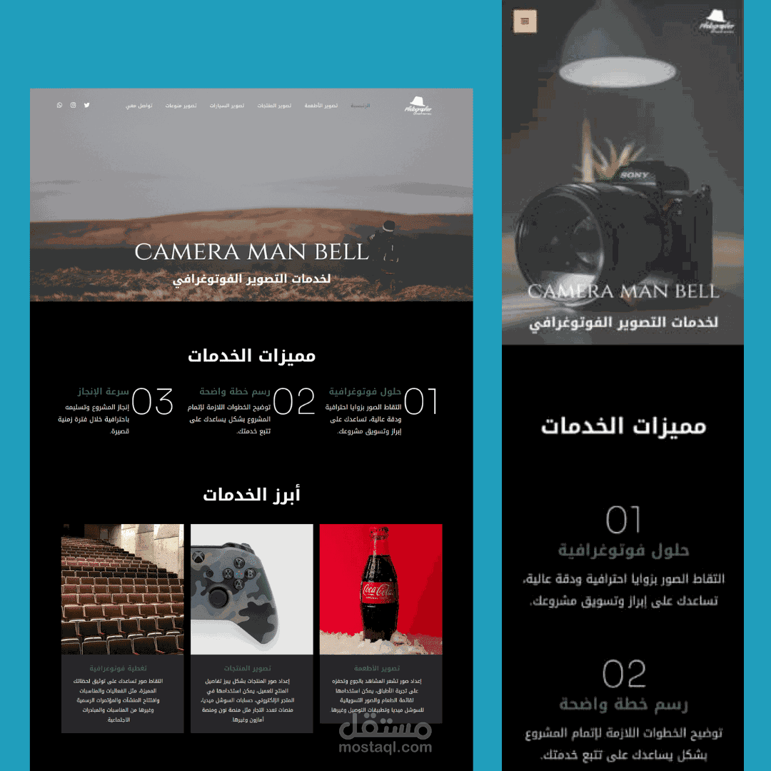 تصميم موقع لمصور فوتوغرافي