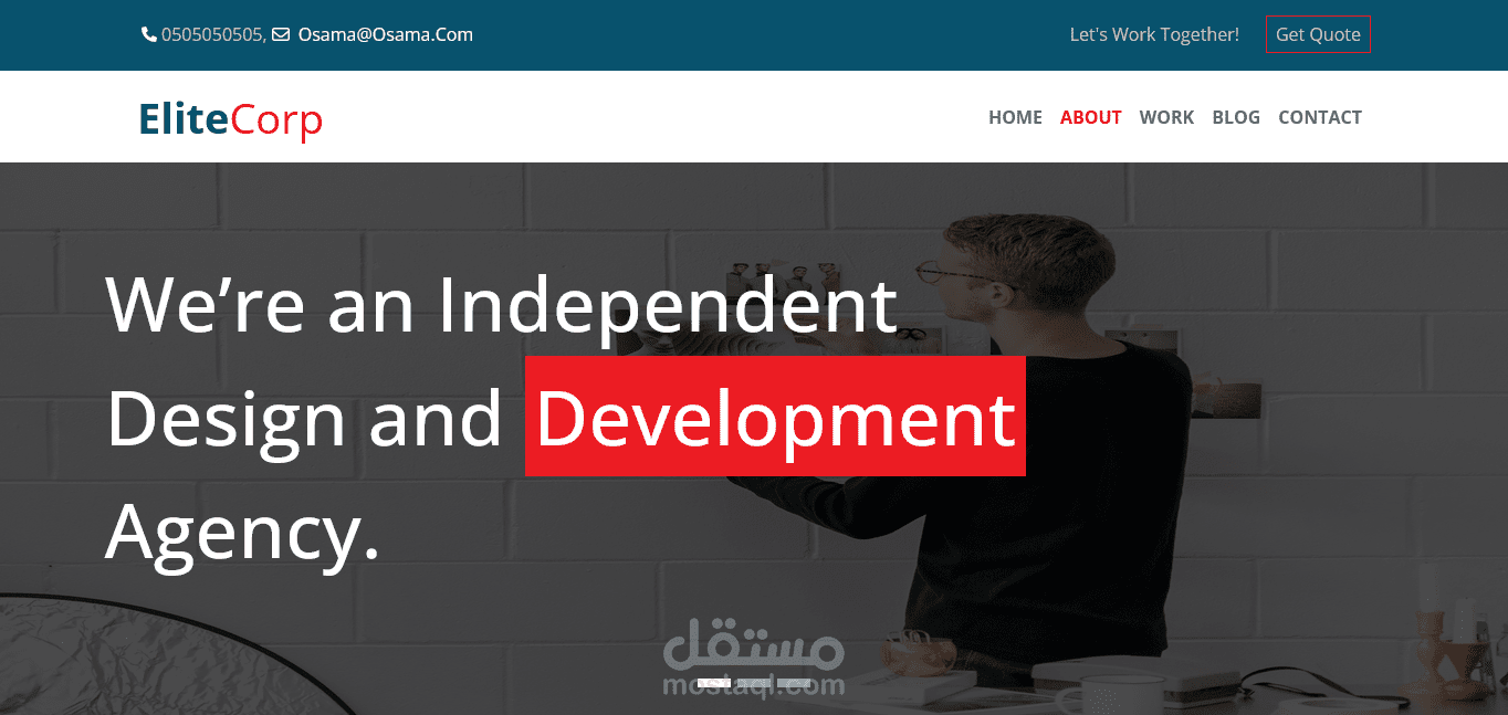 تصميم موقع One-master