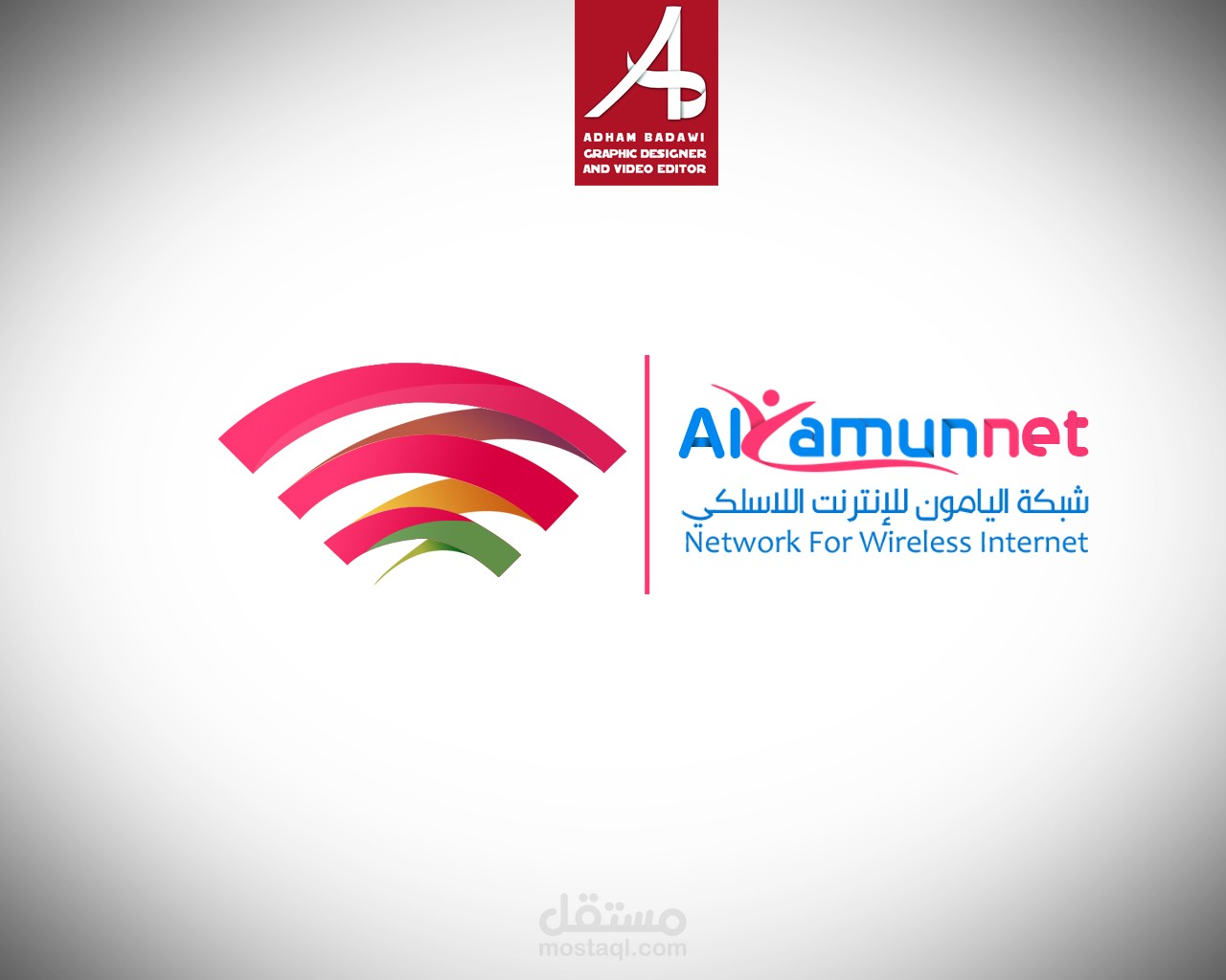 ALYAMUN LOGO 