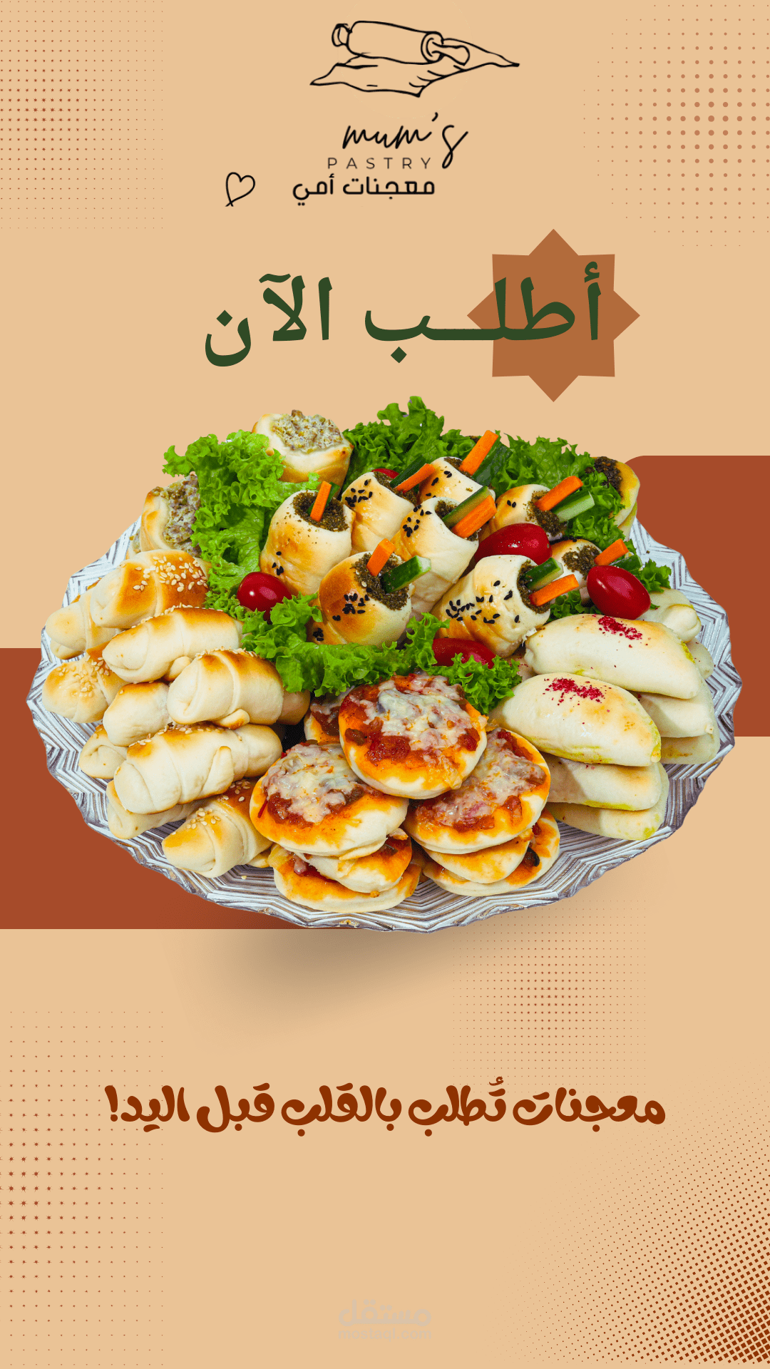 تصميم صور وكتابة المحتوى على الصور لبراند معجنات