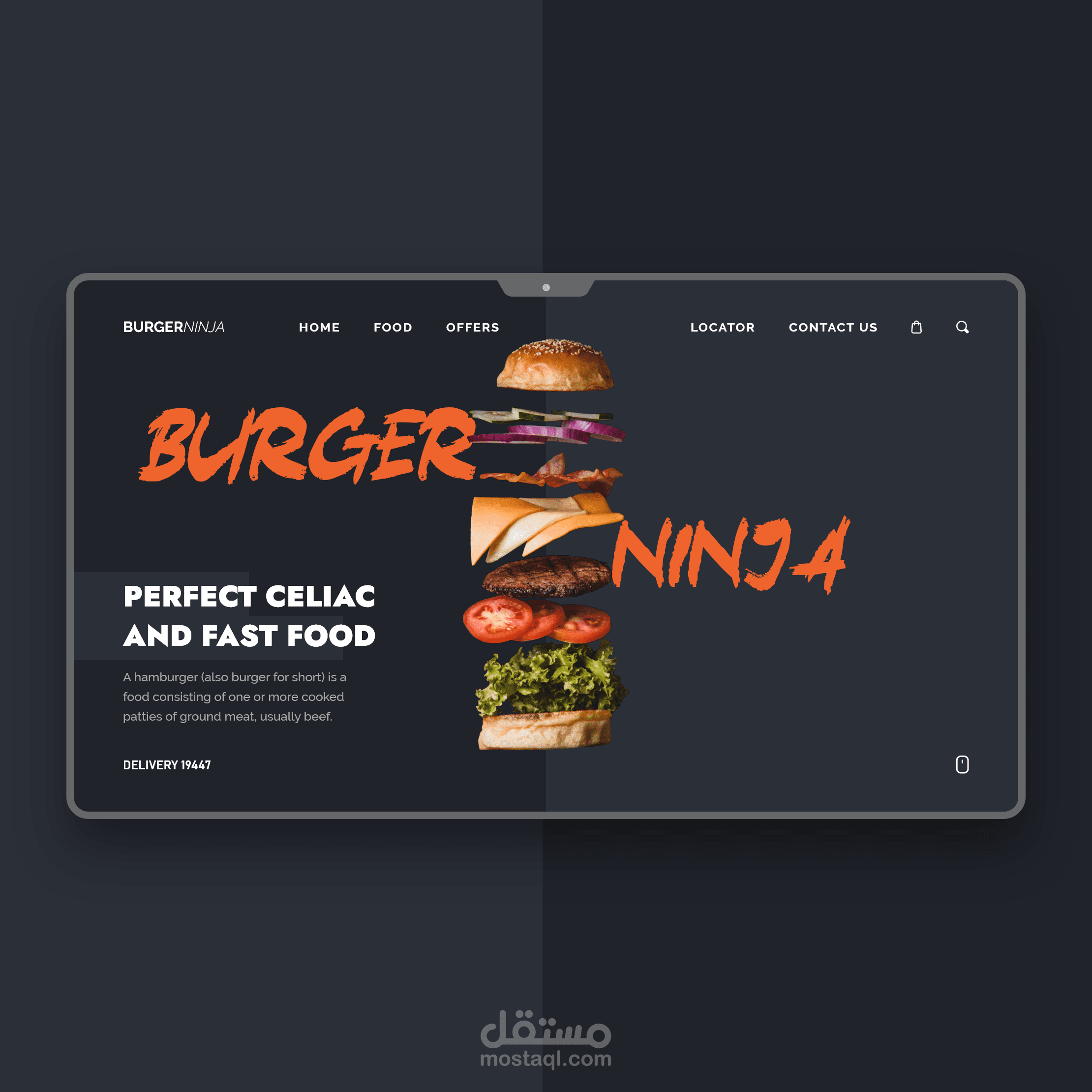 دا شغل خاص بي كمثال فقط