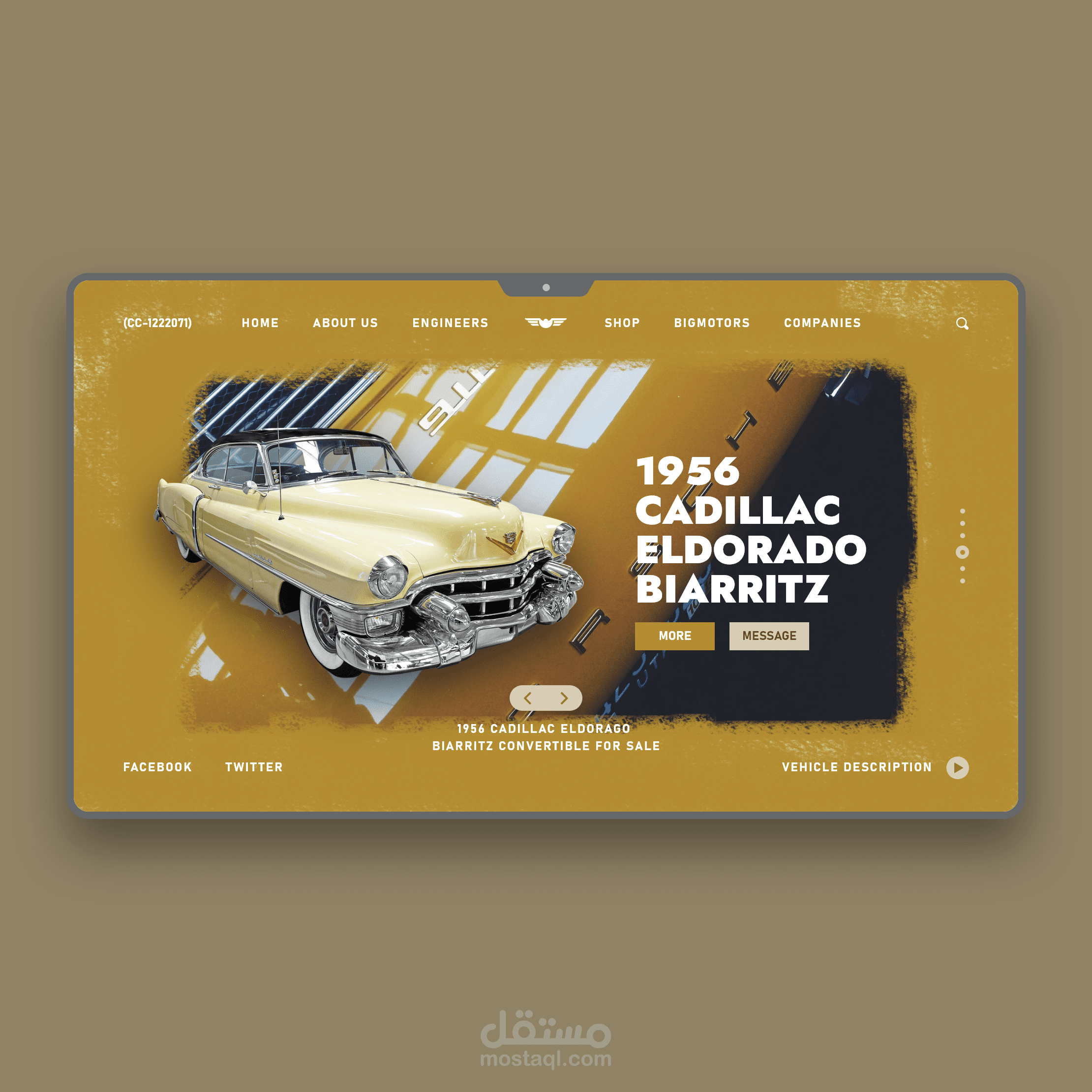 دا شغل خاص بي كمثال فقط