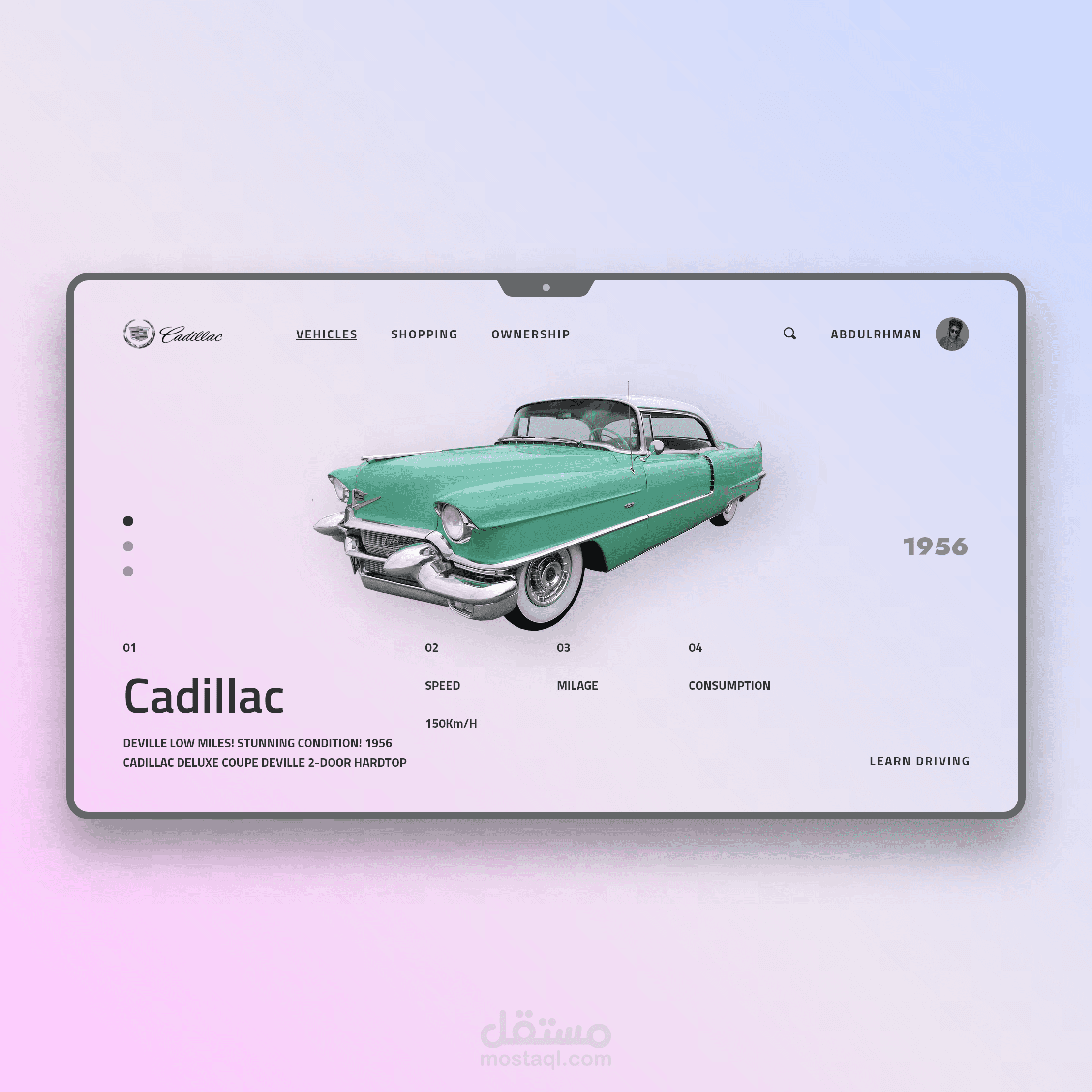 دا شغل خاص بي كمثال فقط