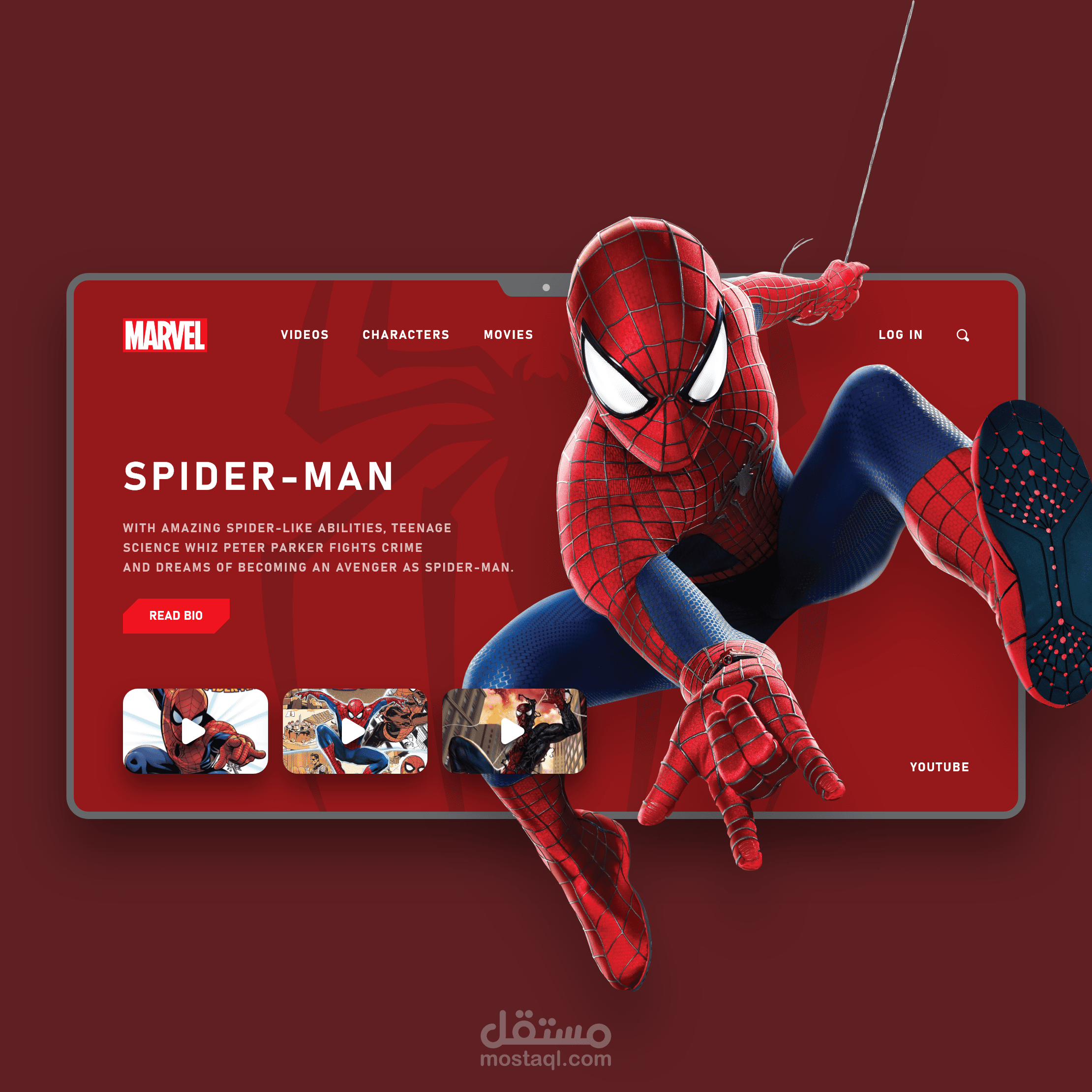 دا شغل خاص بي كمثال فقط