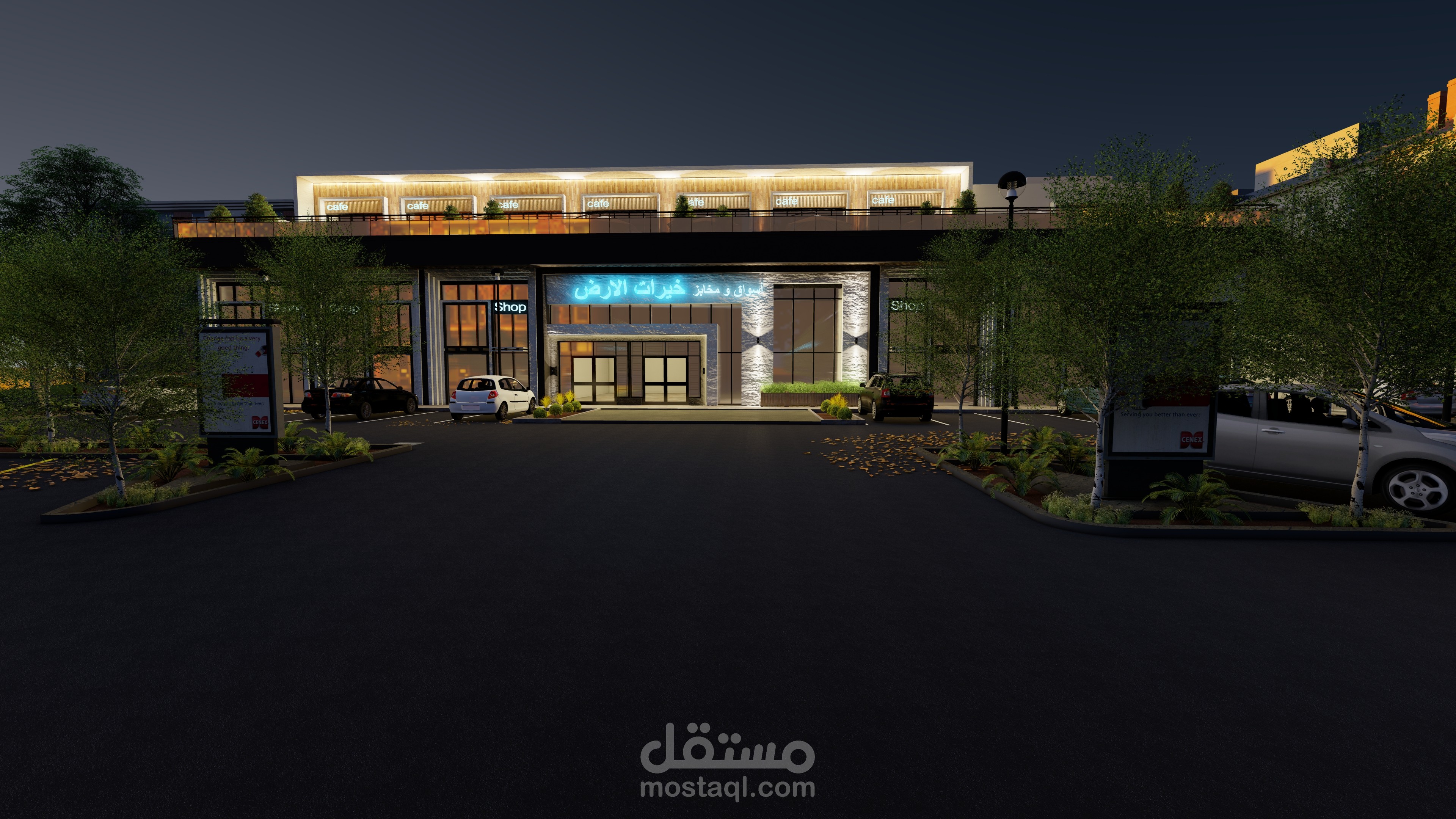 تصميم مركز تجارى