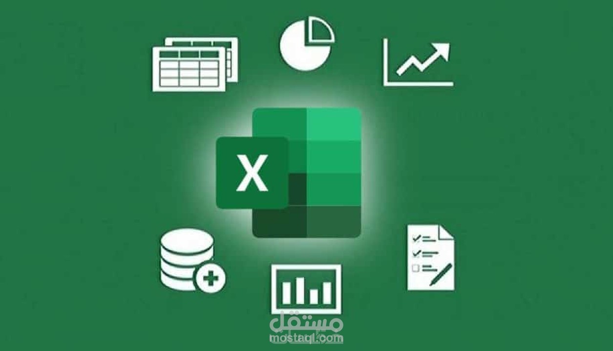 Excel