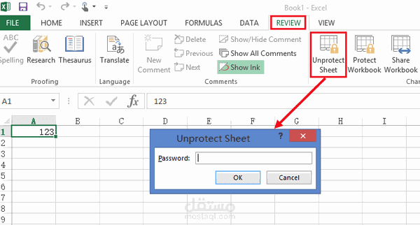 إزالة الحماية واستعادة الوصول لملفات Excel المحمية Unprotect excel Password