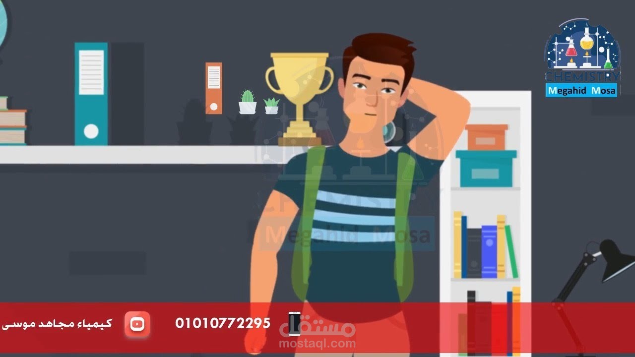 تصميم فيديو مشون جرافيك اعلانى - انيميشن