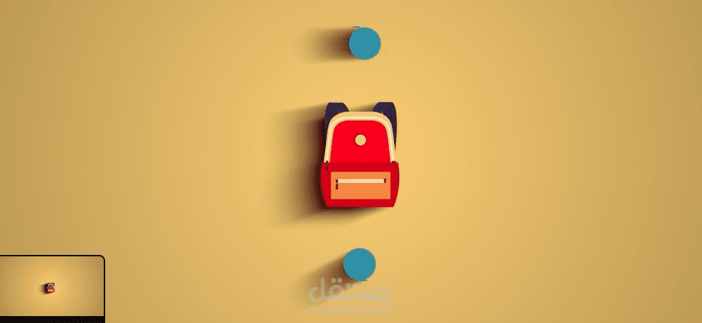 برومو لصالح مدرسة