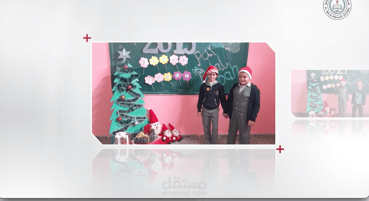 مونتاج مع صنع سليد شو لصالح مدرسة