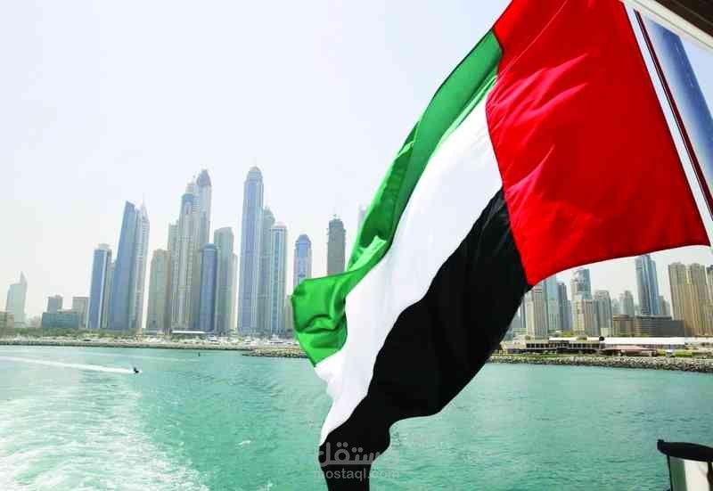 اعلان باللهجة الاماراتية