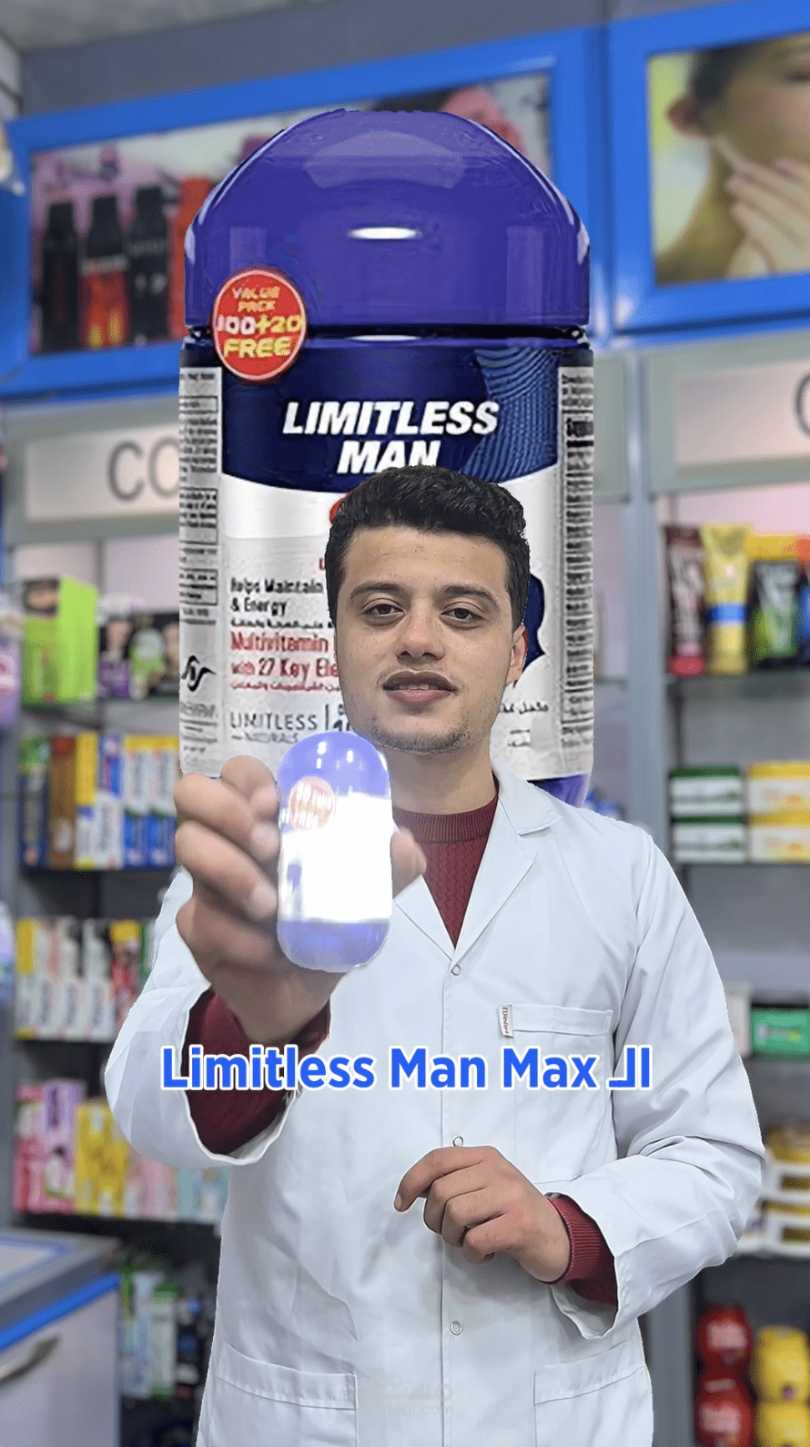 ريلز limetless