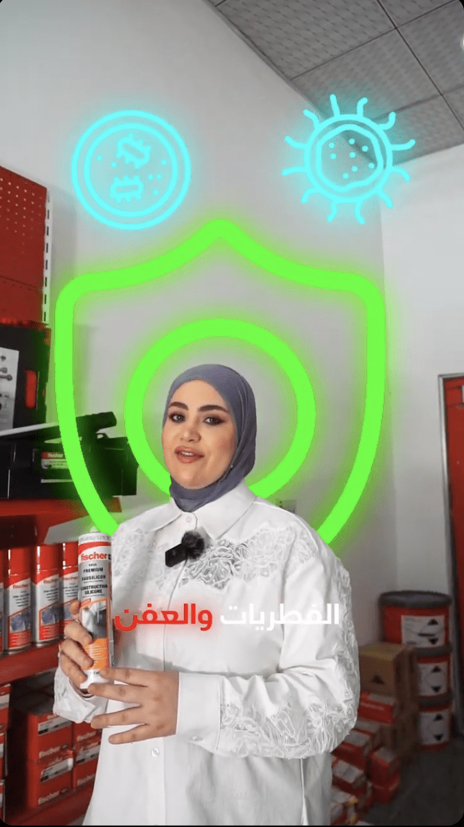 معرض مواد بناء بالعراق