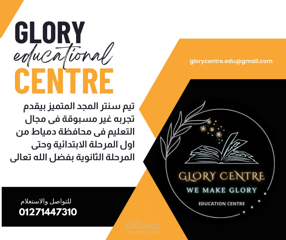 learn sounds with busy Bee