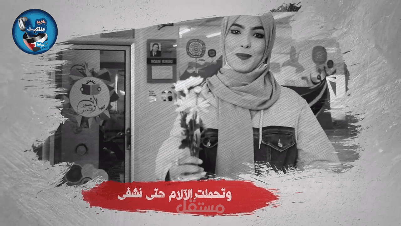 عيد الأم || Mother's Day