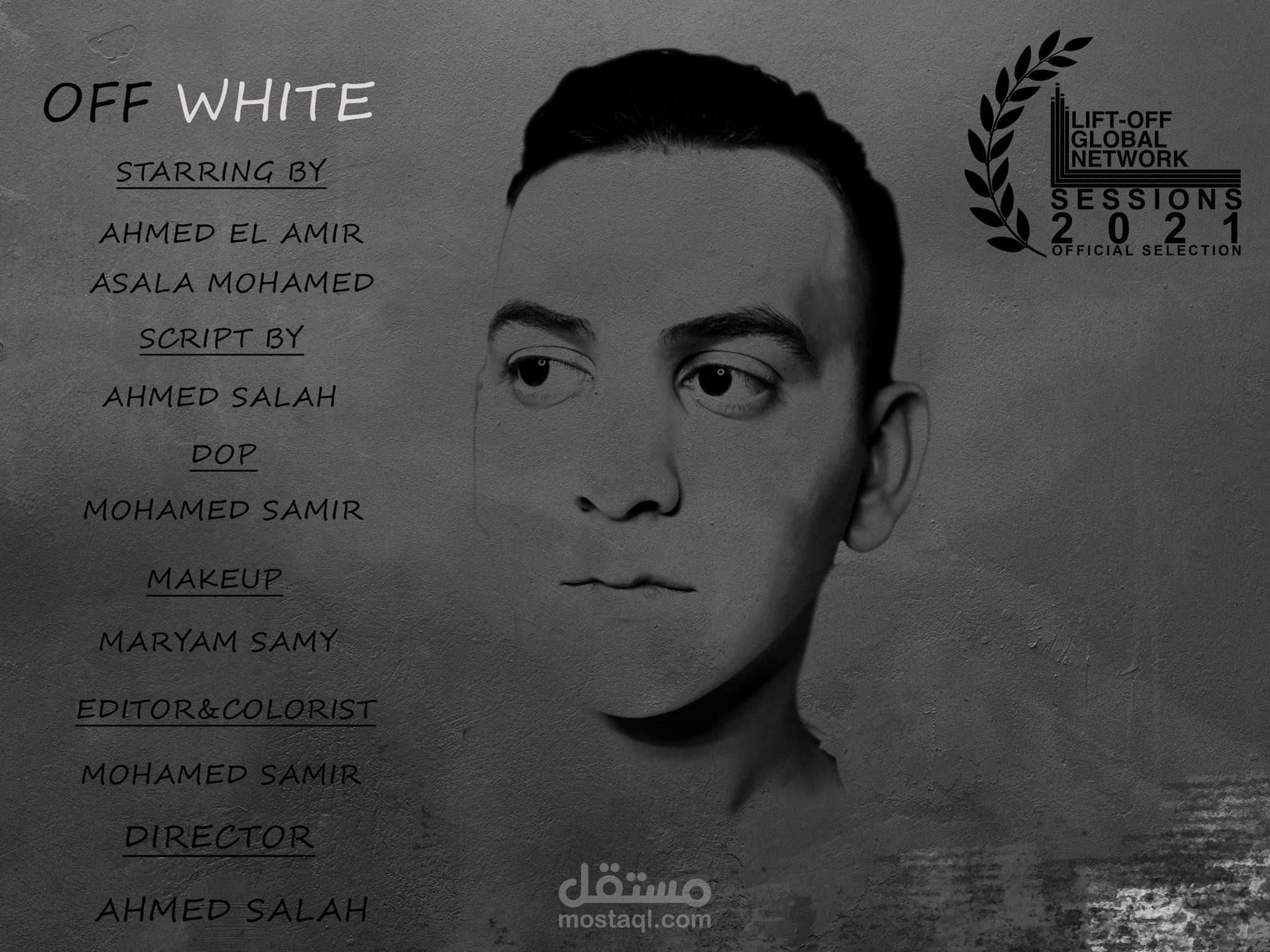 اعلان فيلم ابيض فاتح سيناريو احمد صلاح