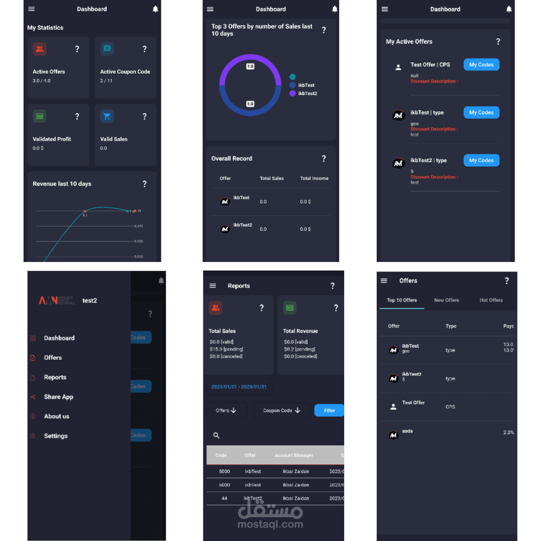 تطبيق Seema Tracker
