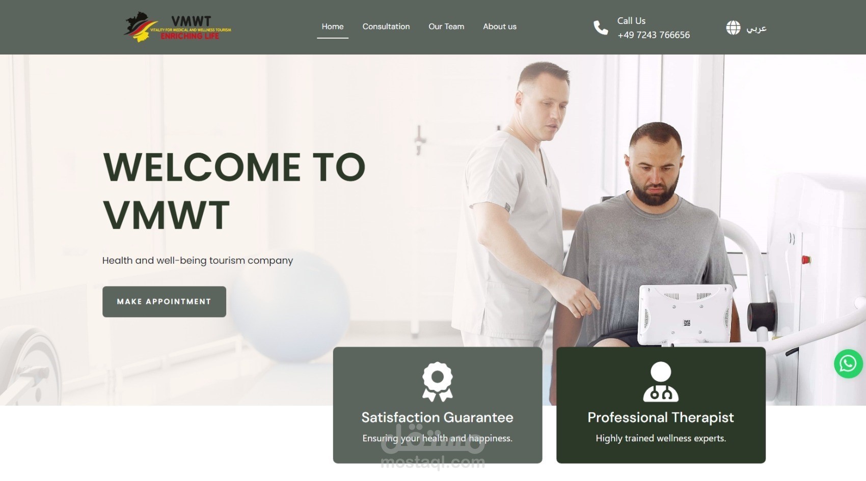 موقع الكتروني لصالح Vitality For Medical And Wellness Tourism