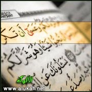 مقالي على موقع 99alam