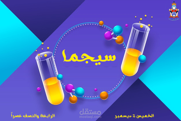 بوستر للسوشيال ميديا