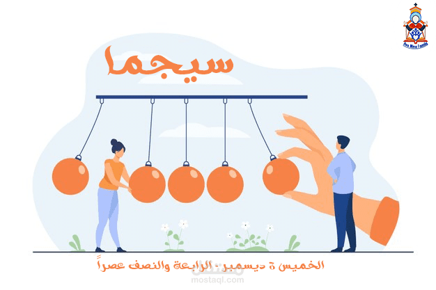 بوستر للسوشيال ميديا