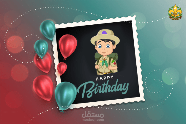 بوستر عيد ميلاد