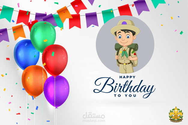 بوستر عيد ميلاد