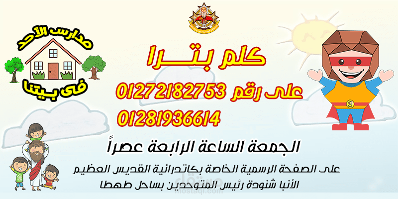 بوستر للسوشيال ميديا