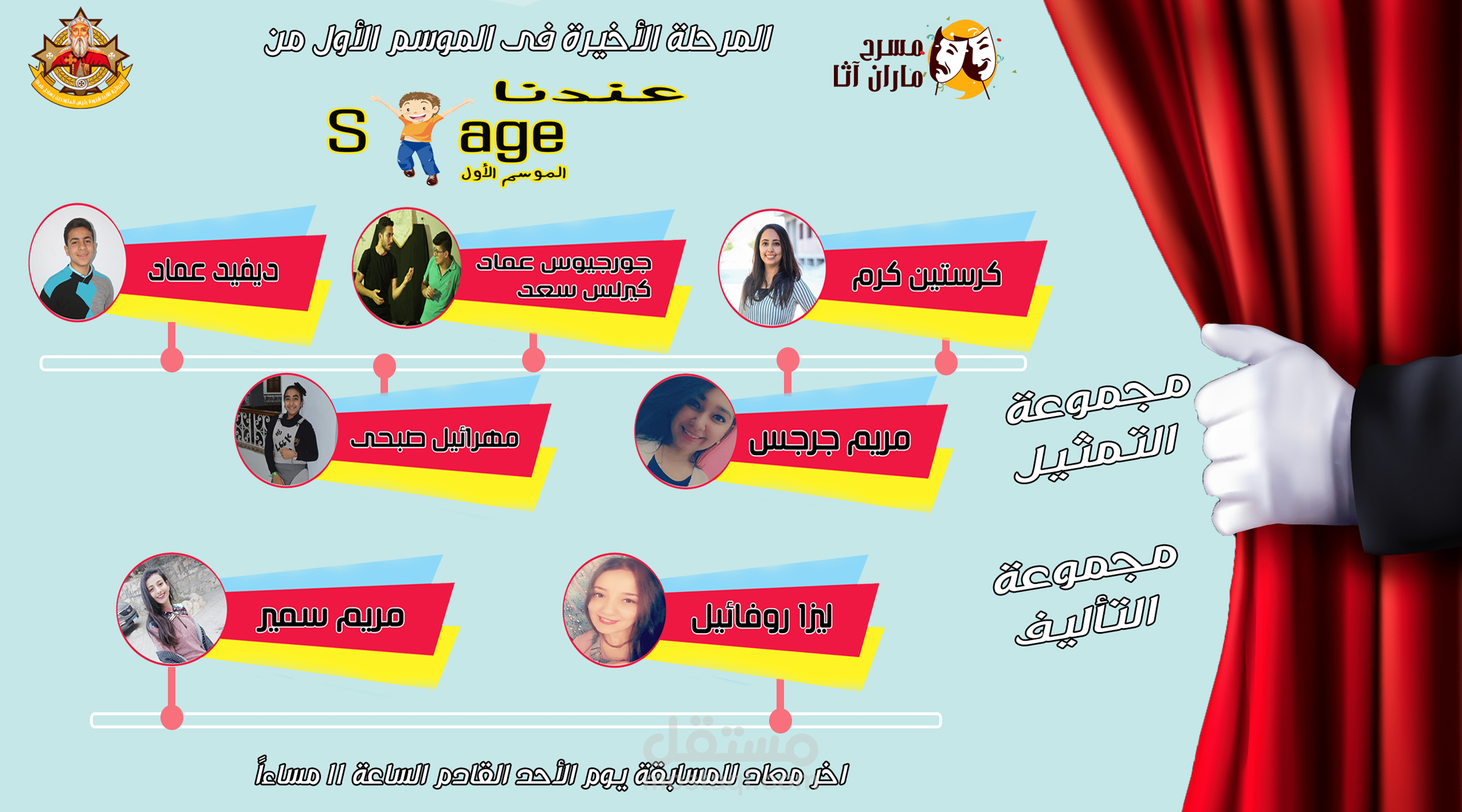 بوستر للسوشيال ميديا