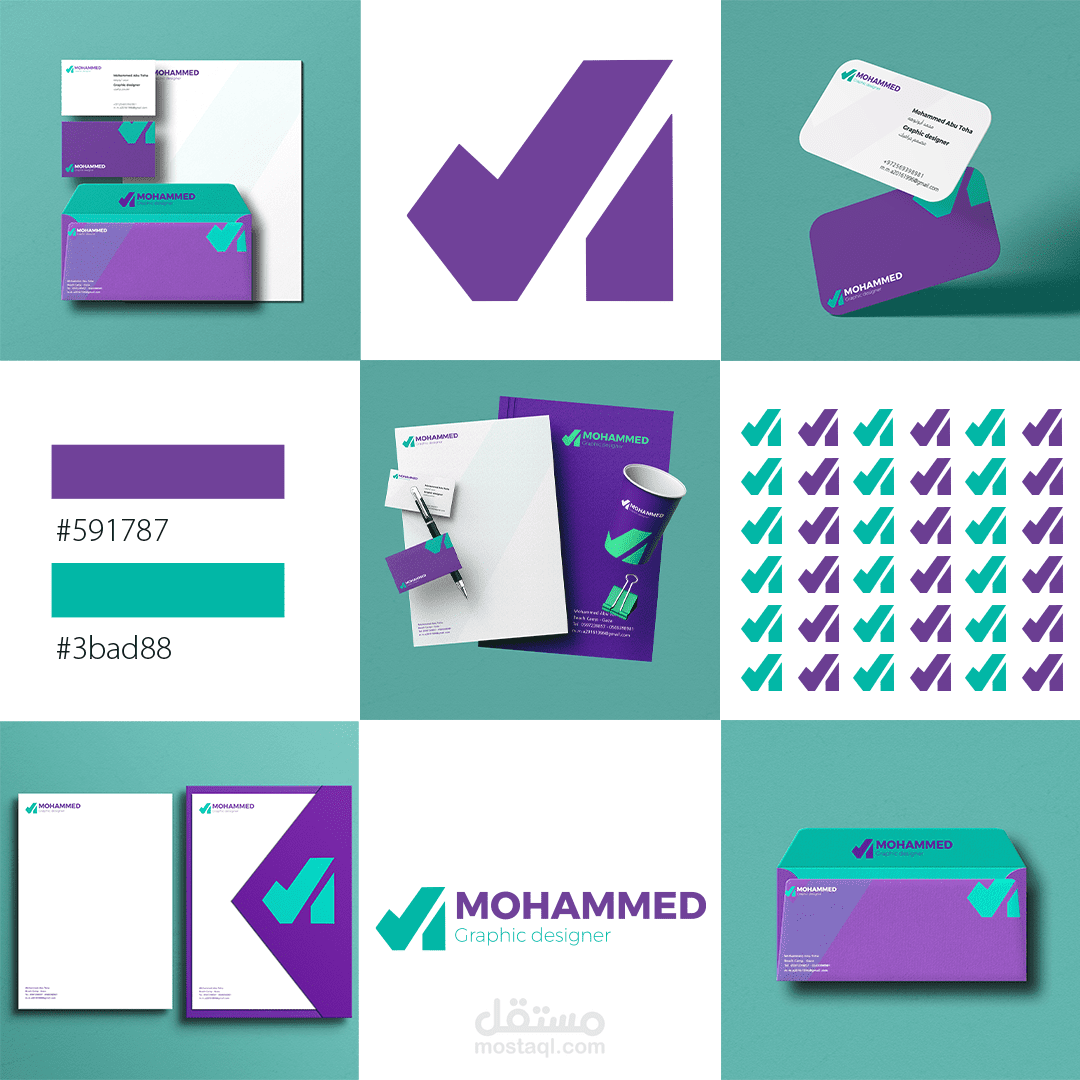 هوية بصرية (براند شخصي)  - visual identity (personal brand)